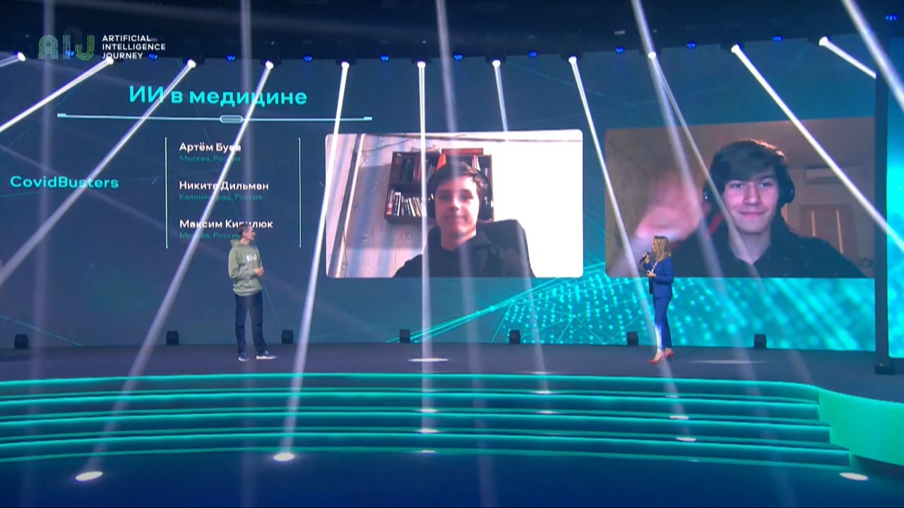 AIIJC CovidBusters award at AI Journey