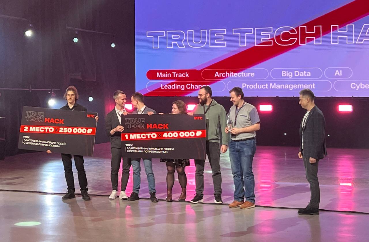 True Tech Hack award stage